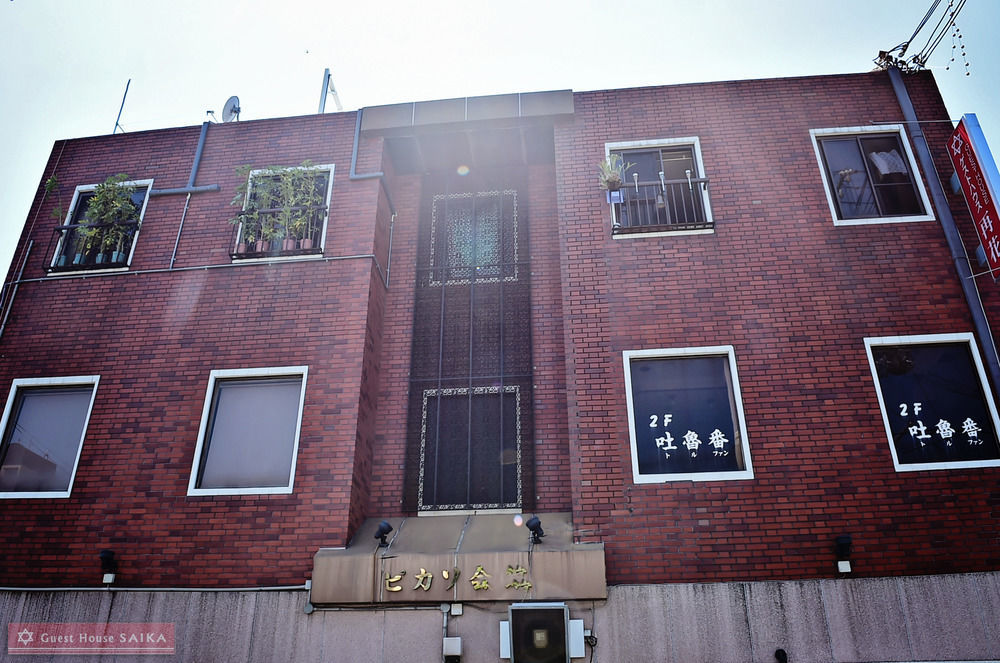 プチホテル和歌山家族団体専用個室 Bagian luar foto